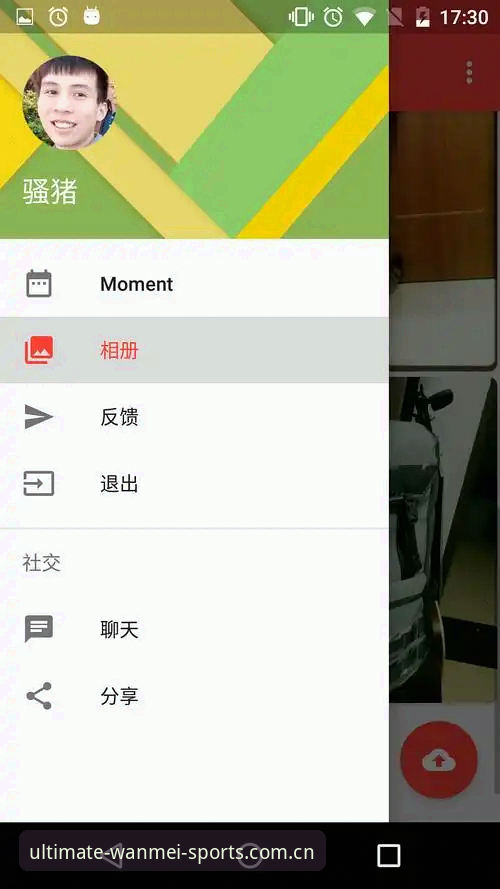 资深用户亲测：完美体育App最新版v3.2.1使用心得与实战技巧