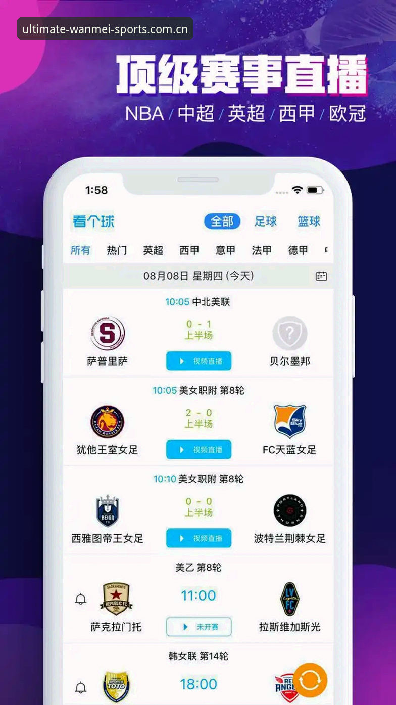 完美体育手机版完整使用指南：从下载安装到赛事追踪一应俱全
